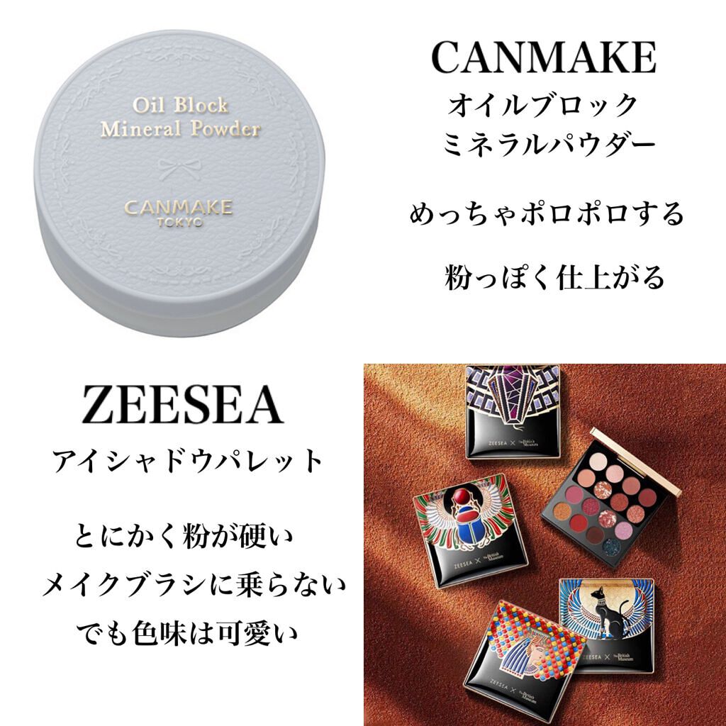 クリームチーク/キャンメイク/ジェル・クリームチークを使ったクチコミ(2枚目)