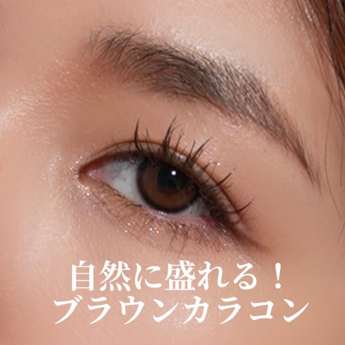 Kayo on LIPS 「自然に盛りたいときにぴったりのカラコンを
ご紹介!
Olens..」(4枚目)