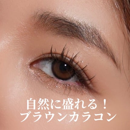 Kayo on LIPS 「自然に盛りたいときにぴったりのカラコンを
ご紹介!
Olens..」(4枚目)