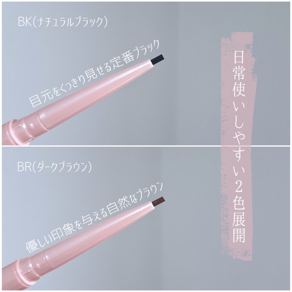 ペンシルアイライナーex/パラドゥ/ペンシルアイライナーを使ったクチコミ（3枚目）