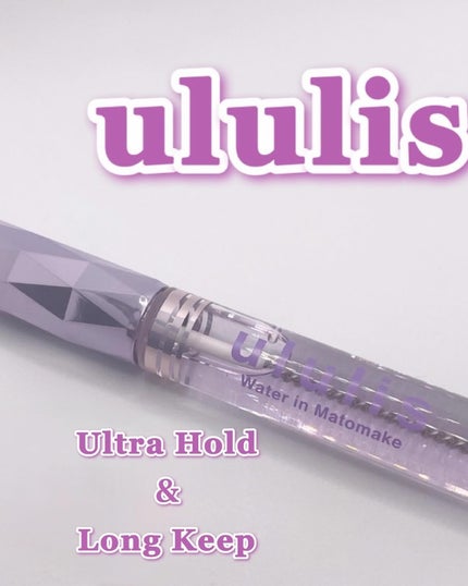 ウォーターインマトメイク パープル/ululis/プレスタイリング・寝ぐせ直しを使ったクチコミ(1枚目)