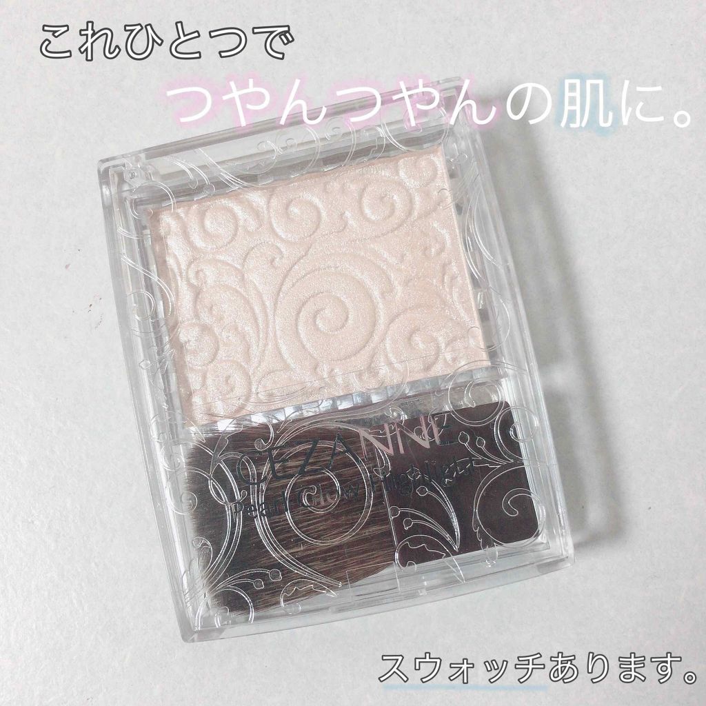 パールグロウハイライト/CEZANNE/パウダーハイライトを使ったクチコミ(1枚目)