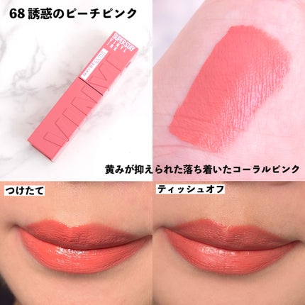 SPã¹ã〠ãŽã£ãã«ã€ã³ã¯/MAYBELLINE NEW YORK/å£çŽ
ã䜿ã£ãã¯ãã³ãïŒ7æç®ïŒ