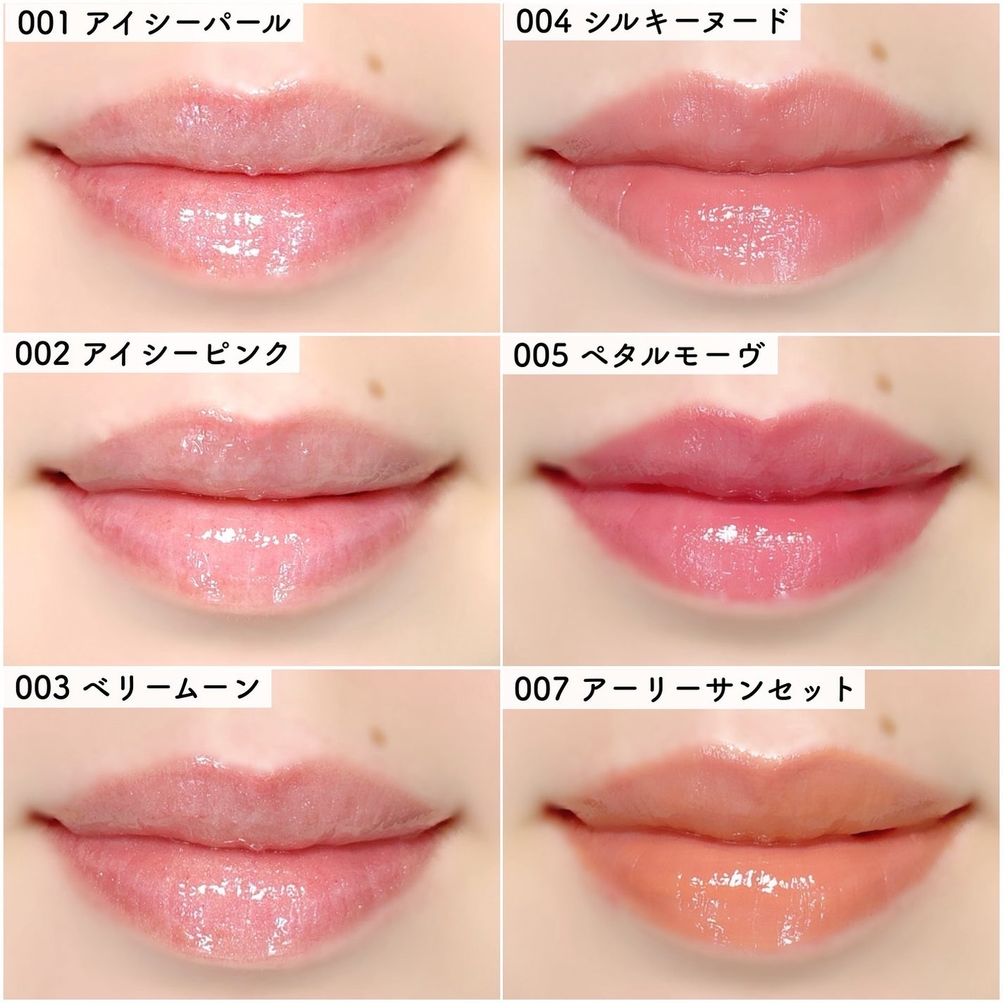 リフターシャイン/MAYBELLINE NEW YORK/リップグロスを使ったクチコミ(6枚目)