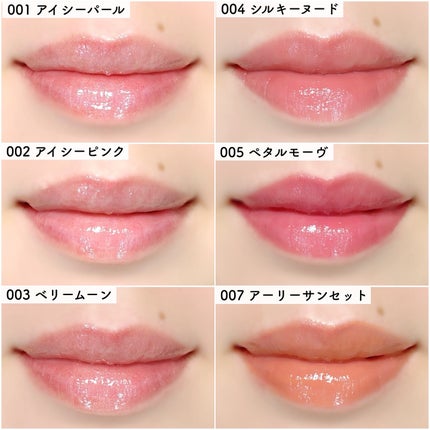 リフターシャイン/MAYBELLINE NEW YORK/リップグロスを使ったクチコミ(6枚目)