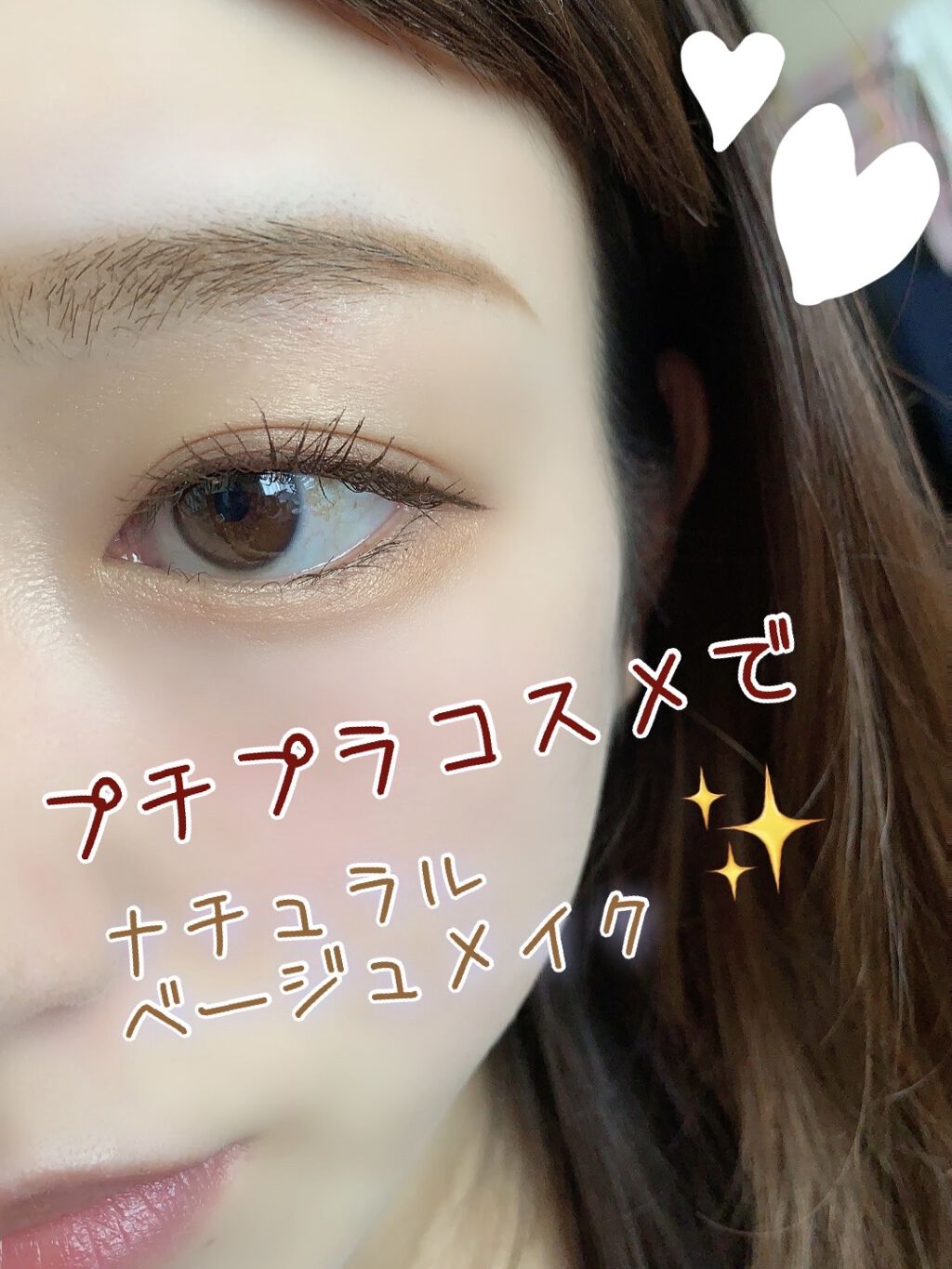 スキニーリッチシャドウ/excel/アイシャドウパレットを使ったクチコミ（1枚目）