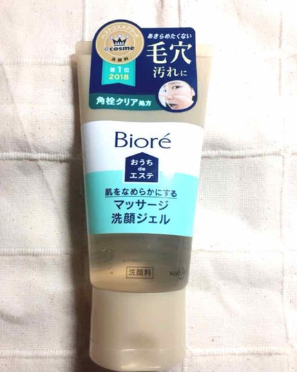 おうちdeエステ 肌をなめらかにする マッサージ洗顔ジェル/ビオレ/その他洗顔料を使ったクチコミ(1枚目)