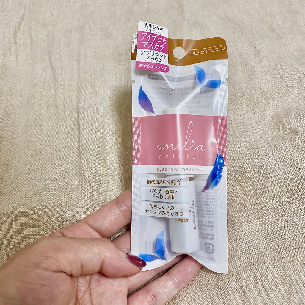 アイブロウ マスカラ/anelia natural/眉マスカラを使ったクチコミ(3枚目)