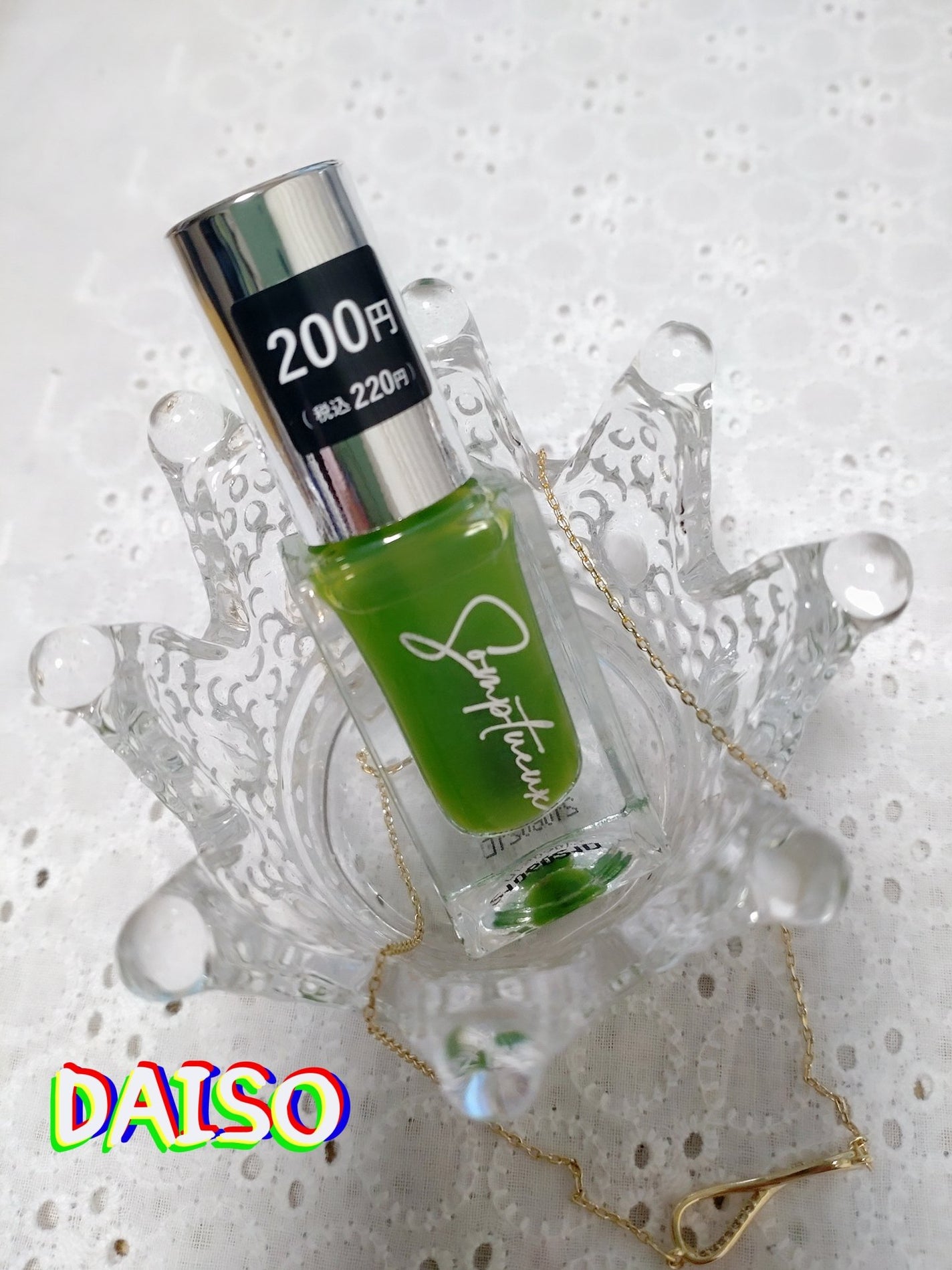 Somptueux(ソンプチュー) ネイルポリッシュ/DAISO/マニキュアを使ったクチコミ(1枚目)