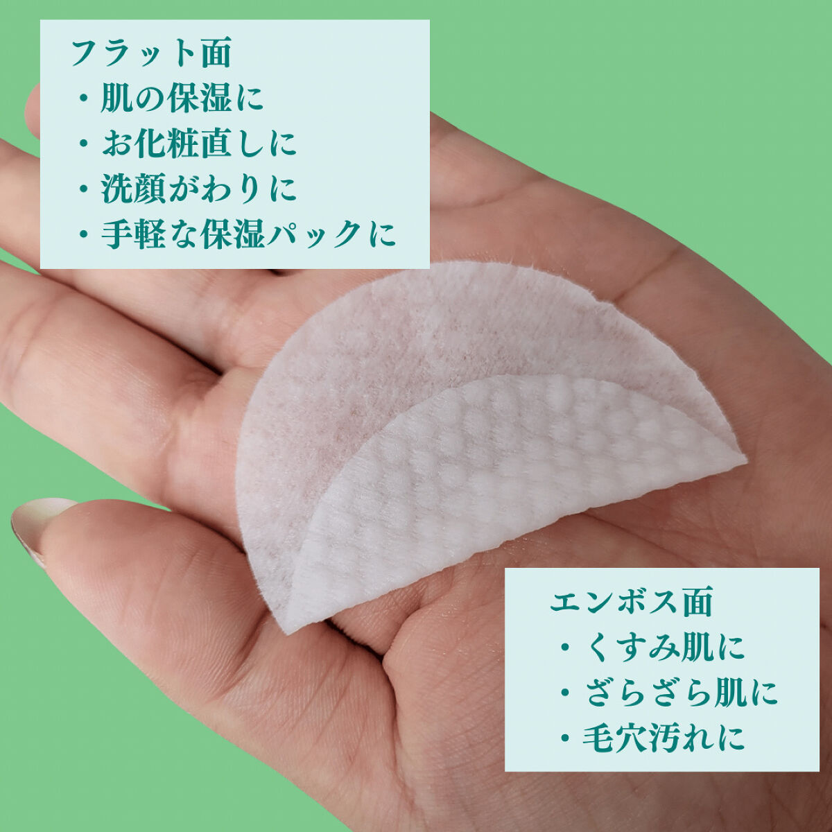 ティーツリークリアパッド/ユーガ/トナーパッドを使ったクチコミ（2枚目）