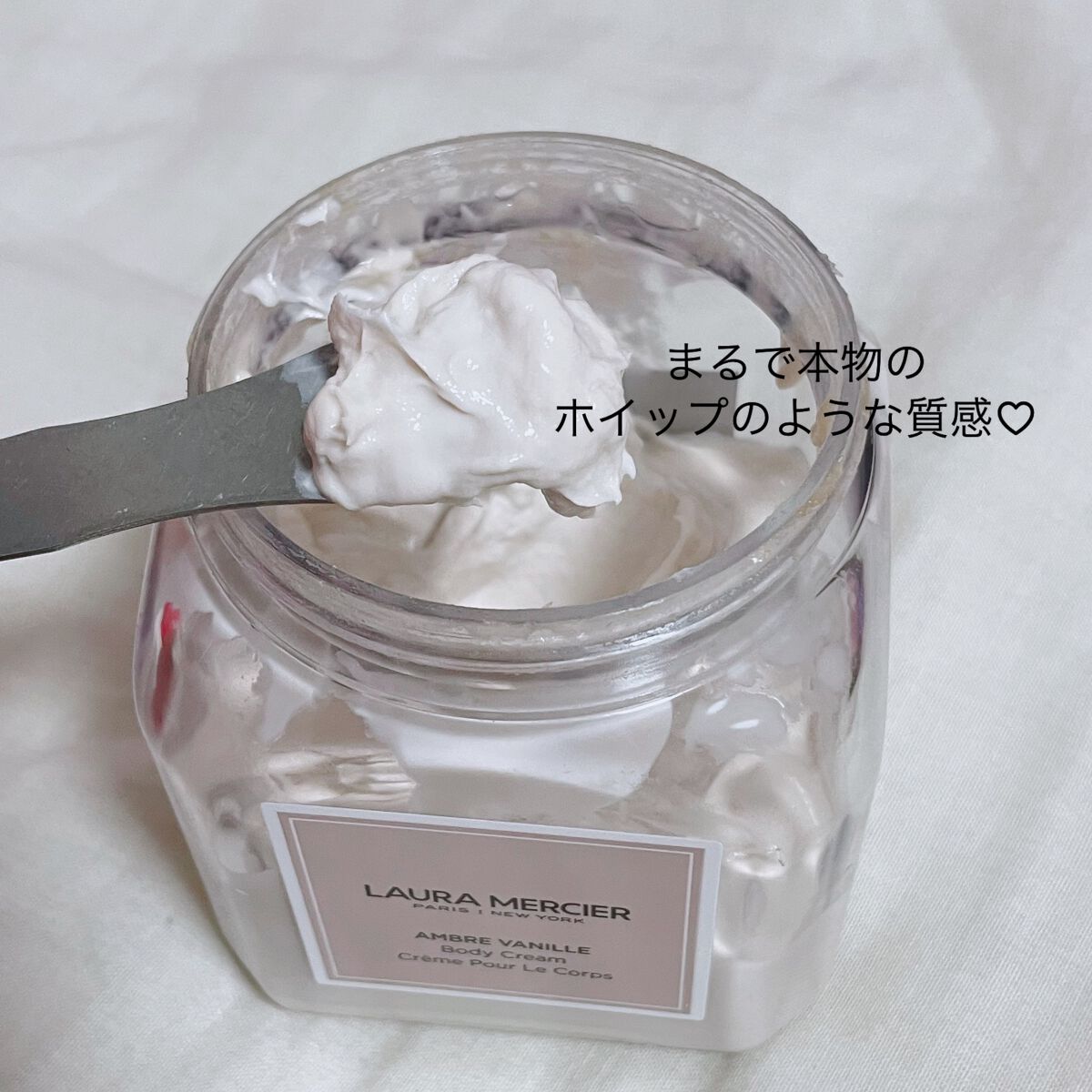 ホイップトボディクリーム アンバーバニラ/ローラ メルシエ/ボディクリームを使ったクチコミ(2枚目)