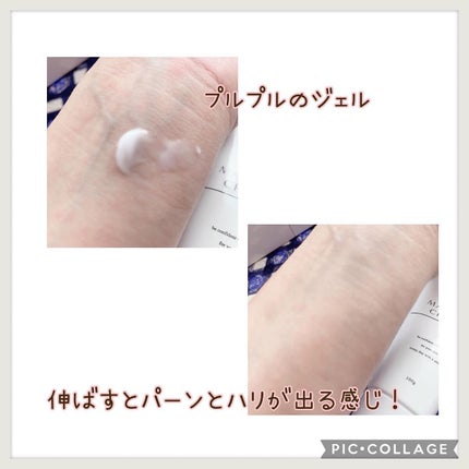 マッサージクリーム /クレアトーン/バスト・ヒップケアを使ったクチコミ(3枚目)