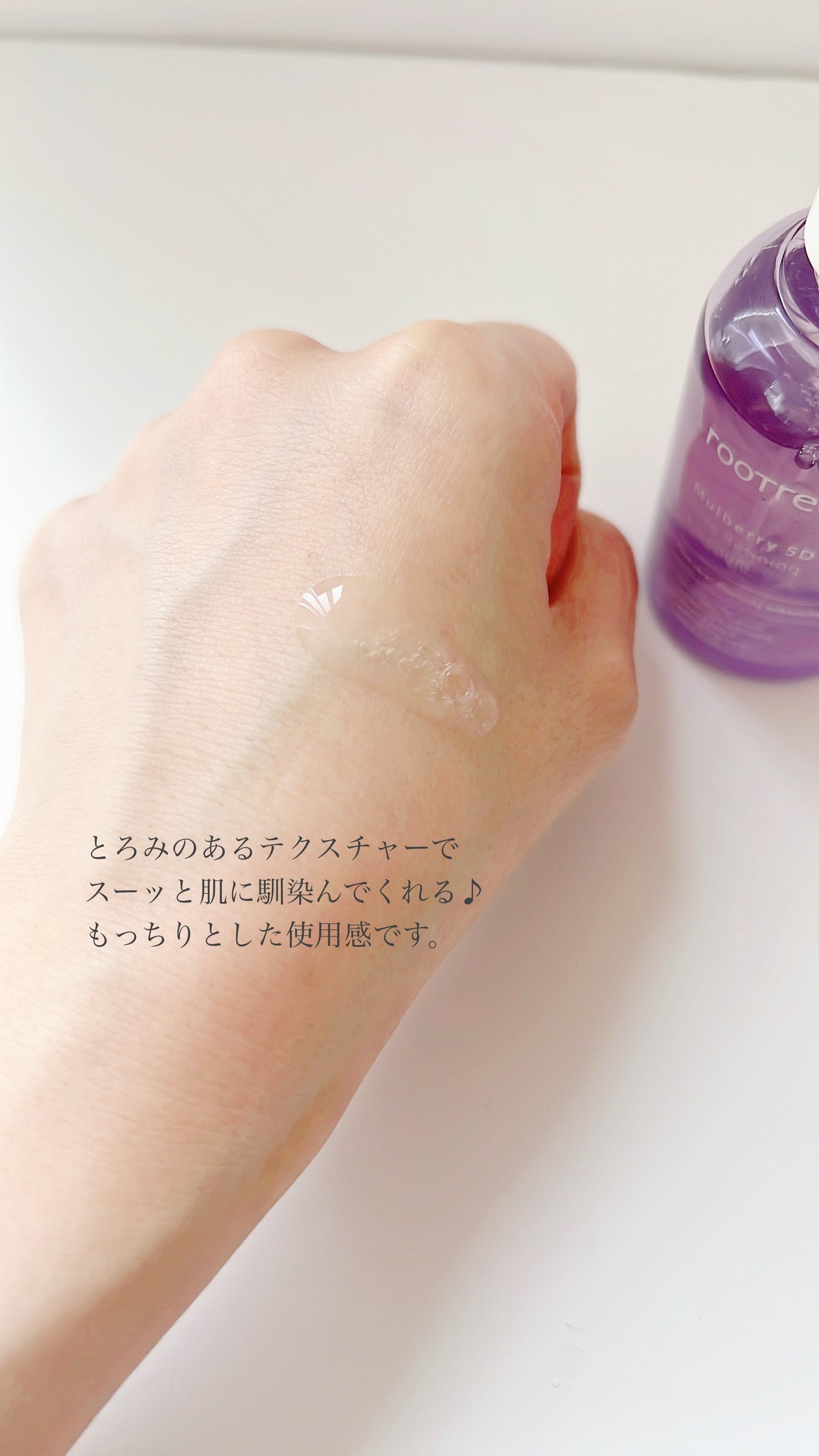 マルベリー5重 毛穴リファイニングアンプル/rooTree/美容液を使ったクチコミ(2枚目)