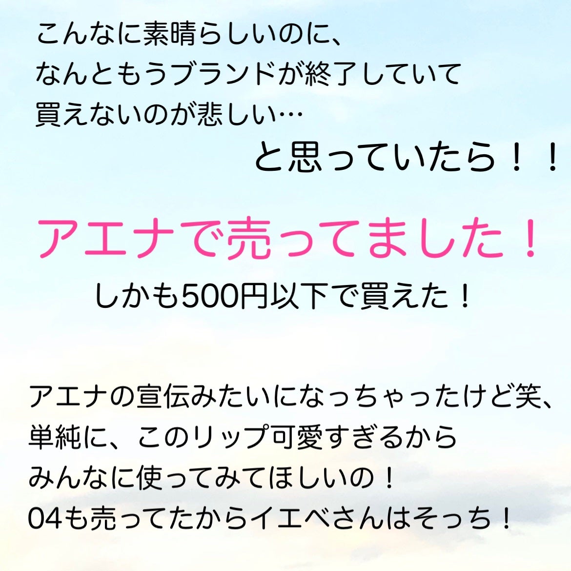 BLOOM JELLY TINT /CRAN BY MOLAK /口紅を使ったクチコミ(7枚目)