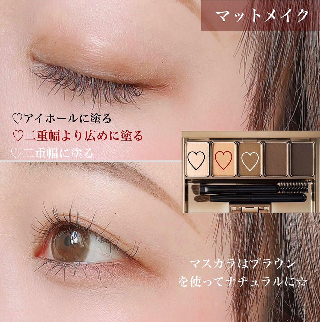 ごんす@YouTube始めました on LIPS 「《盛れるメイク見つけた♡》前にも投稿したようにアイブロウもアイ..」(2枚目)