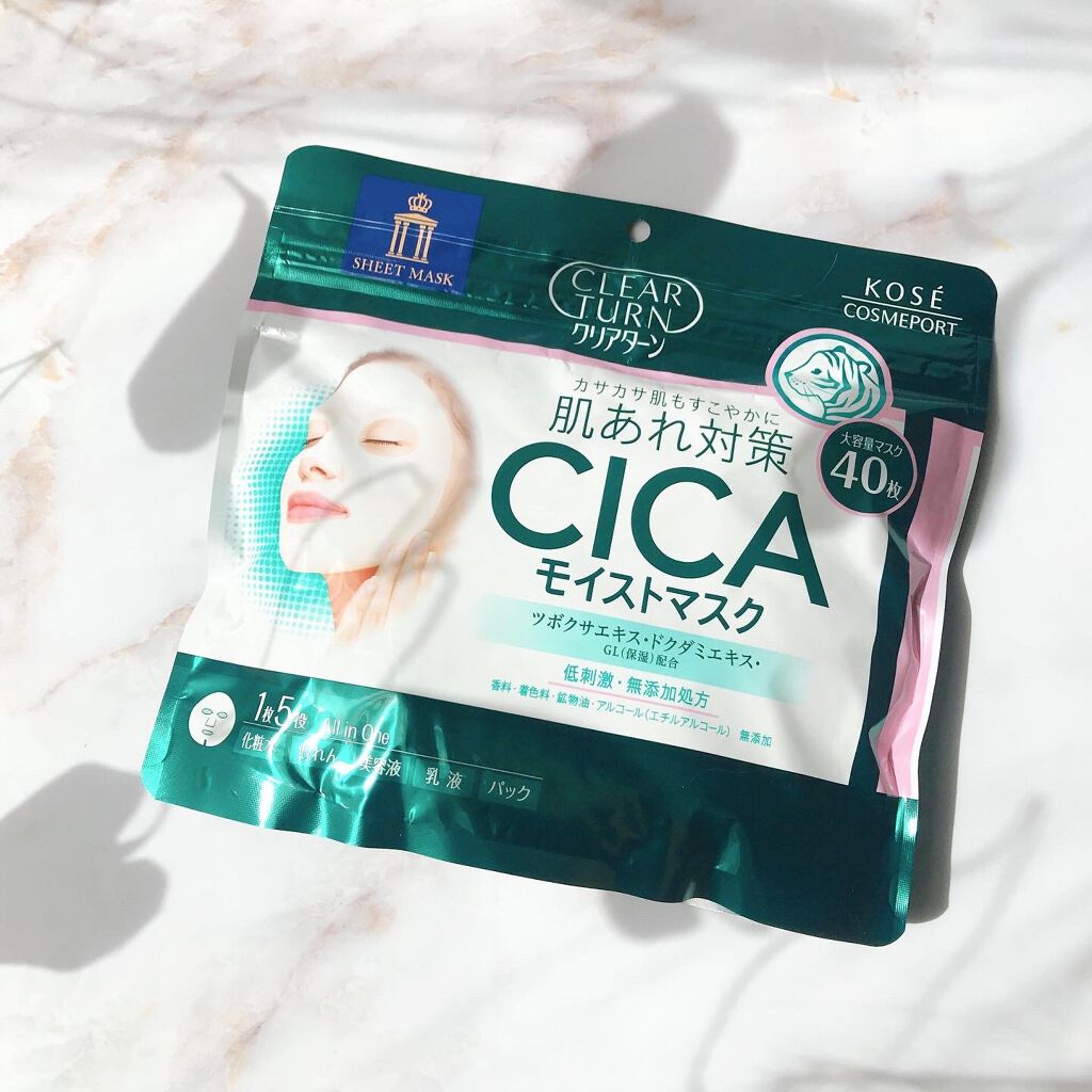 CICAモイストマスク/クリアターン/シートマスク・パックを使ったクチコミ（1枚目）