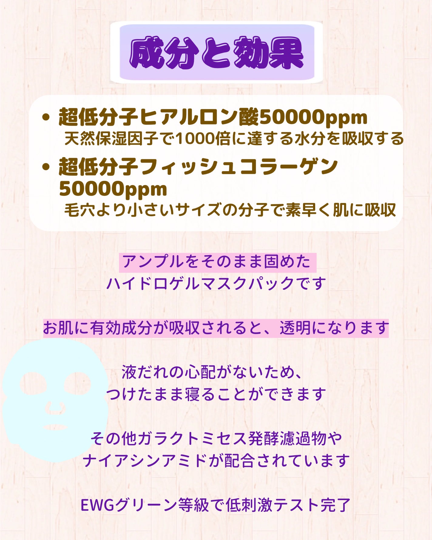 バイオコラーゲンリアルディープマスク/Biodance/シートマスク・パックを使ったクチコミ(5枚目)