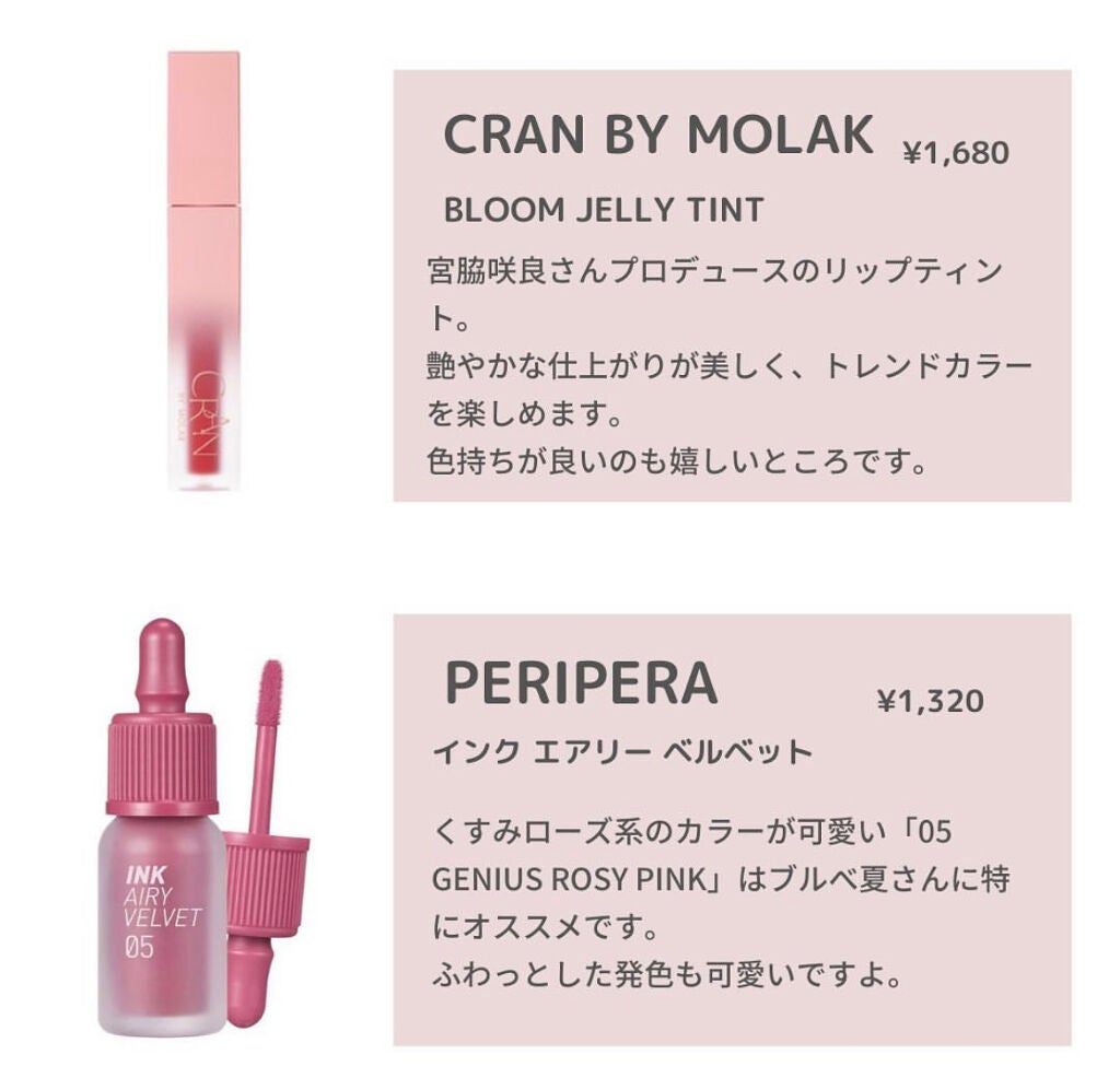 アピュー パステルブラッシャー/A’pieu/パウダーチークを使ったクチコミ(4枚目)