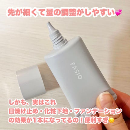 エアリーステイ BB ティント UV/FASIO/BBクリームを使ったクチコミ(3枚目)
