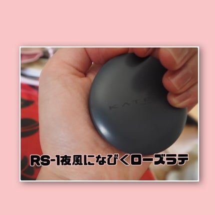 スチームマットヌードリップ/KATE/口紅を使ったクチコミ(5枚目)