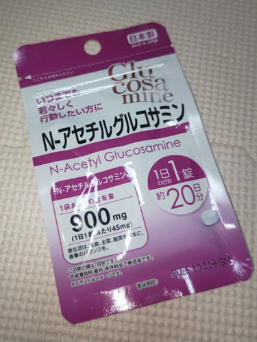 膝の痛みに！
こちらはDAISOで購入したN アセチルグルコサミンのレビューです。
最近膝の違和感が多くなってきました。体重増加や、年齢によるものだったり、変形性膝関節症だったりなのかもしれませんが、痛