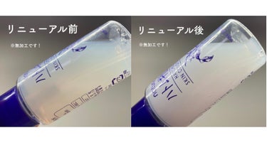 ハトムギ化粧水(ナチュリエ スキンコンディショナー R )/ナチュリエ/化粧水を使ったクチコミ（2枚目）