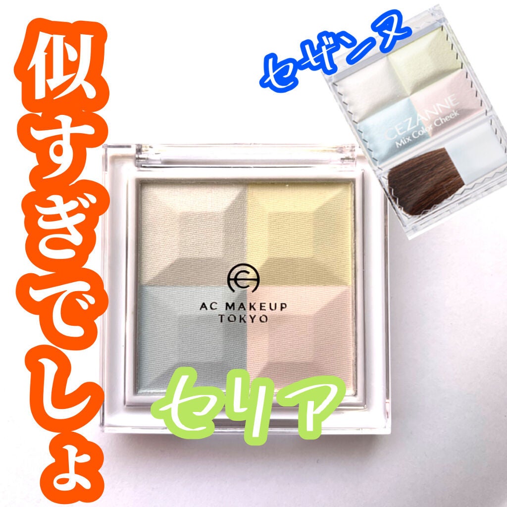 ミックスカラーチーク/CEZANNE/パウダーチークを使ったクチコミ(2枚目)