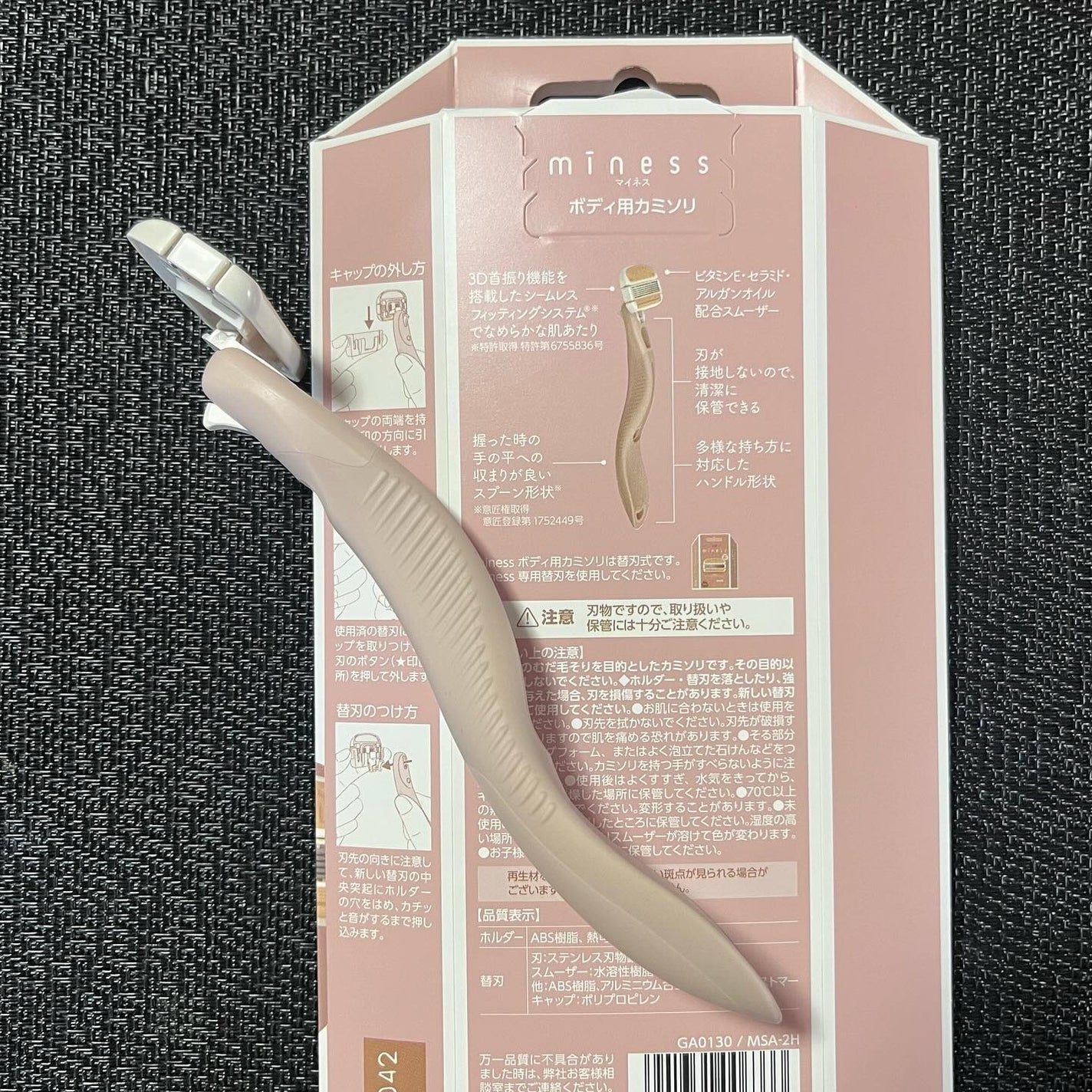 miness ボディ用カミソリ 替刃2個付/貝印/シェーバーを使ったクチコミ(5枚目)