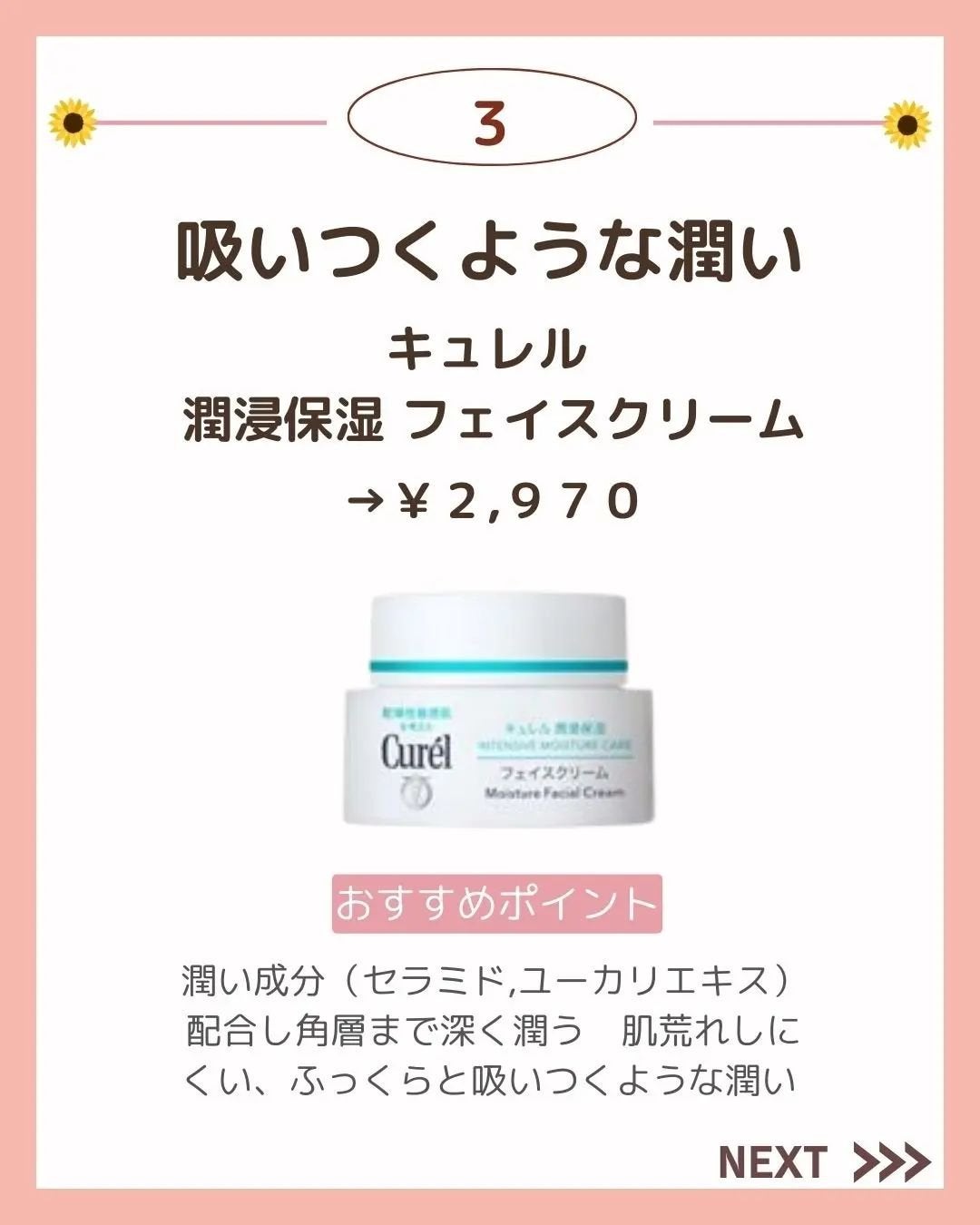 ã²ãªãð»ãã©ãã on LIPS ããä¿åæšå¥šâŒïžãä»ã®æçš¿ã¯ãã¡ãâ@hinata.otona...ãïŒ4æç®ïŒ