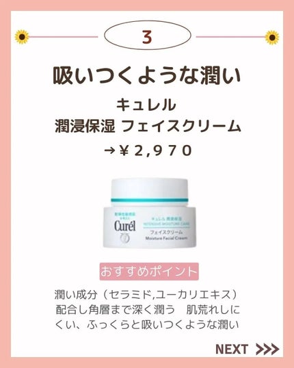 ã²ãªãð»ãã©ãã on LIPS ããä¿åæšå¥šâŒïžãä»ã®æçš¿ã¯ãã¡ãâ@hinata.otona...ãïŒ4æç®ïŒ