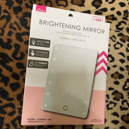 LED付ミラー(スタンドタイプ)/DAISO/その他化粧小物を使ったクチコミ(1枚目)