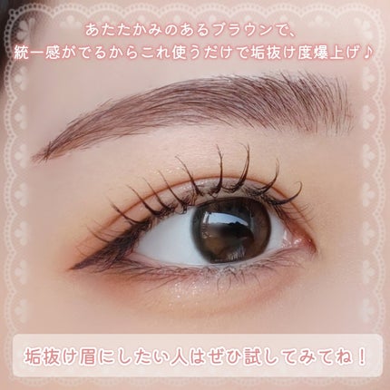 3DアイブロウカラーN/KATE/眉マスカラを使ったクチコミ(6枚目)