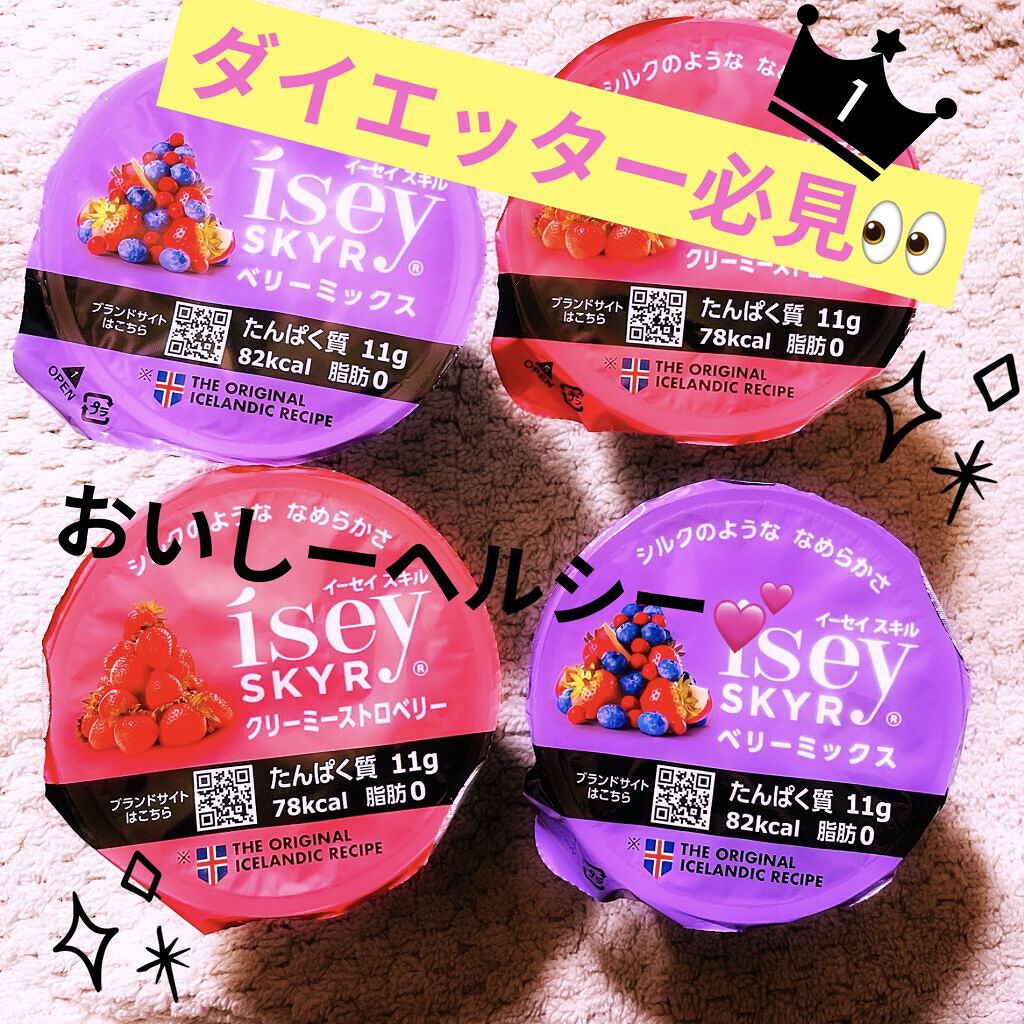 Isey SKYR/日本ルナ/ヨーグルトを使ったクチコミ（1枚目）