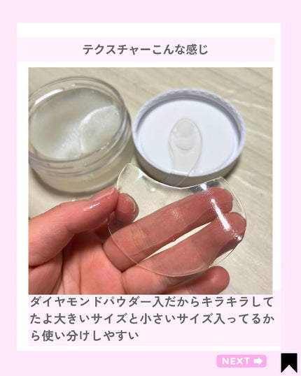 Kana on LIPS 「白玉パッチ♡モッチり肌に/@kana.cosme2525他の投..」(5枚目)