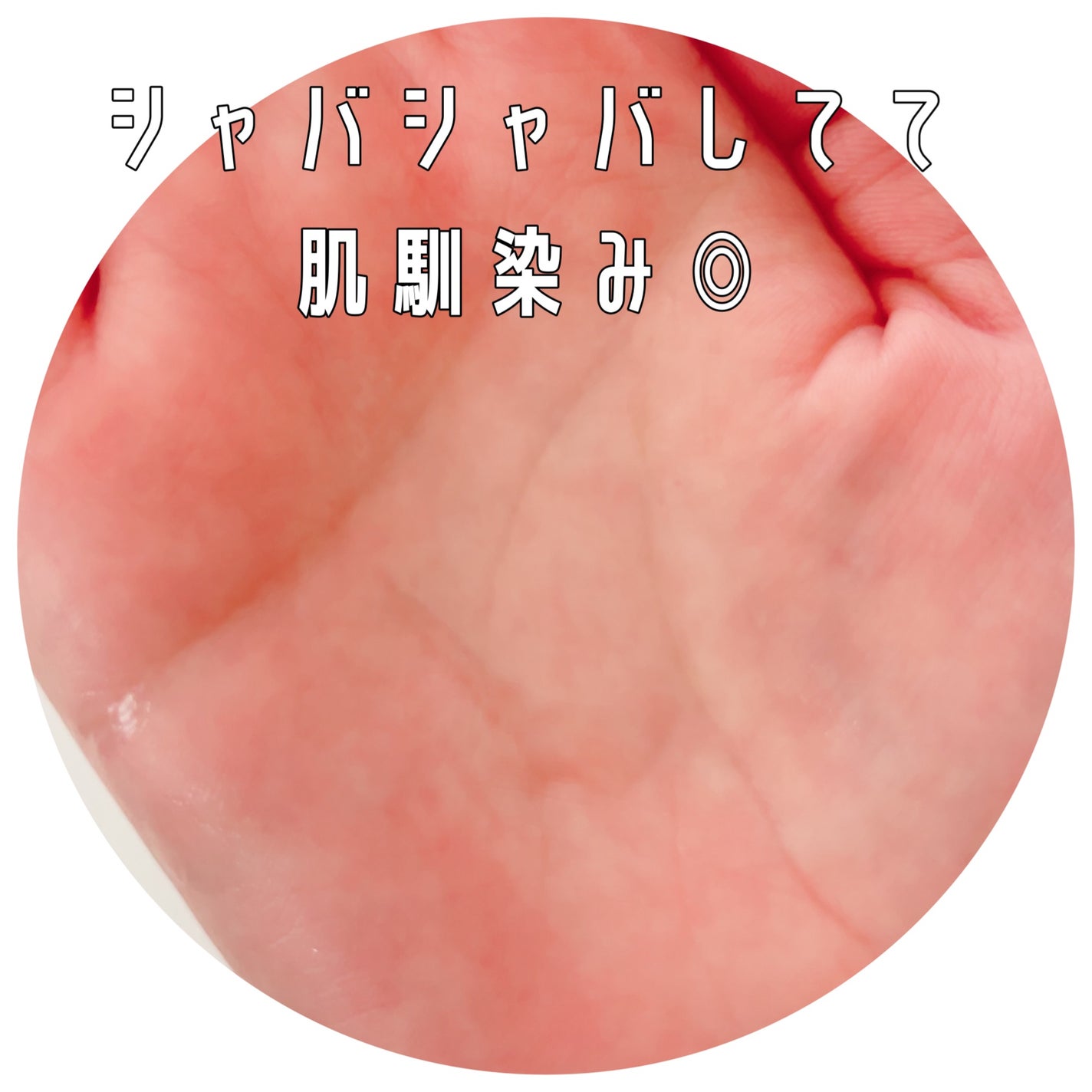 ドクダミ 77 スージングトナー/Anua/化粧水を使ったクチコミ(3枚目)