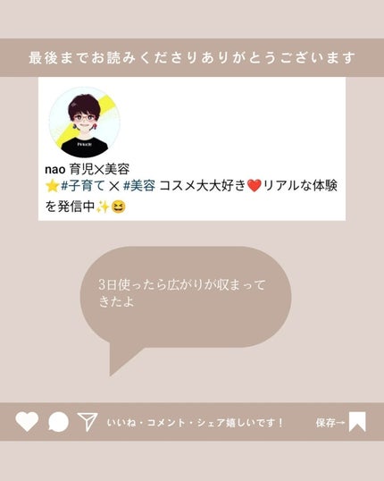 THE ANSWER スーパーラメラシャンプー/THE ANSWER/市販シャンプーを使ったクチコミ(5枚目)