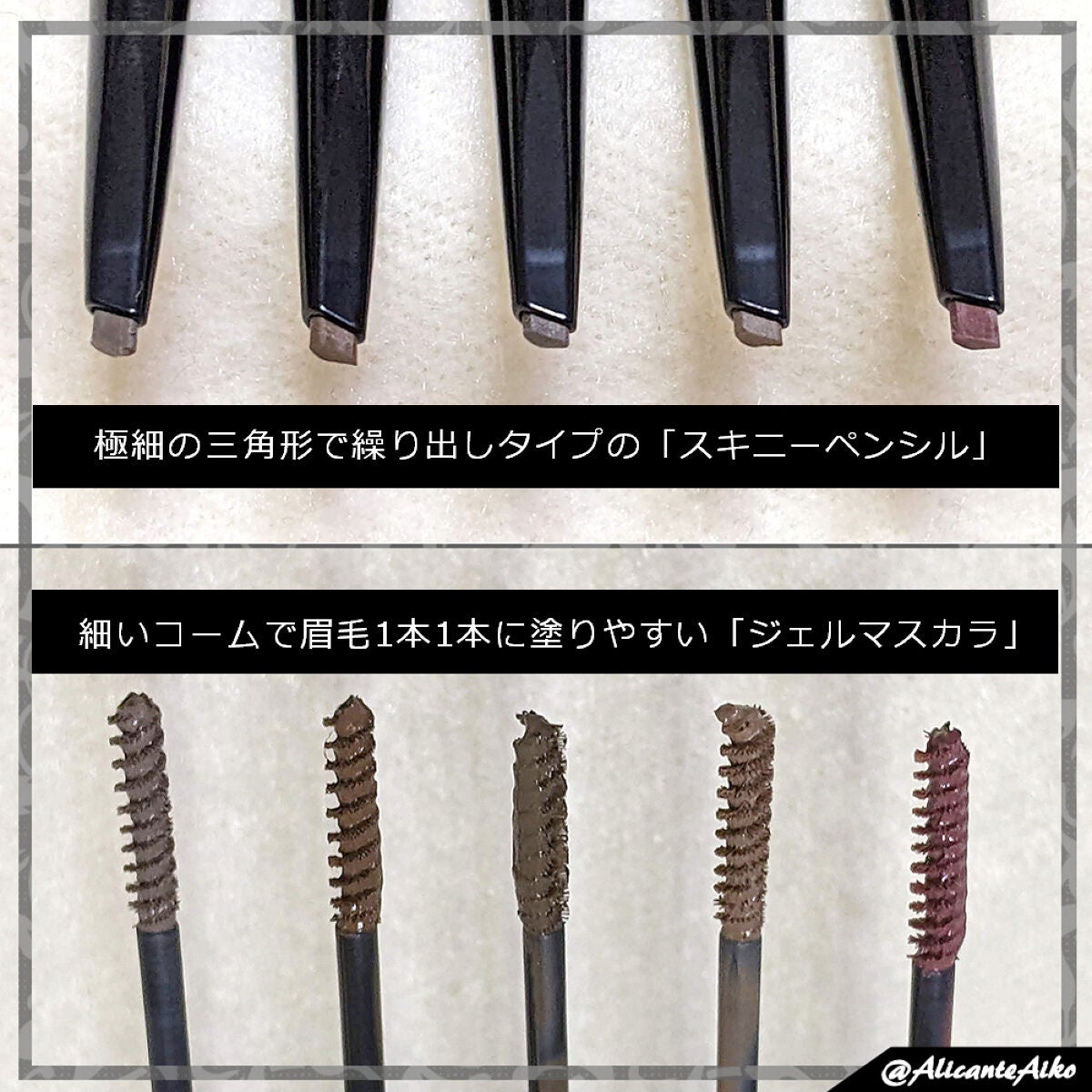 ブロウインク カラーティントデュオ/MAYBELLINE NEW YORK/眉ティントを使ったクチコミ(2枚目)