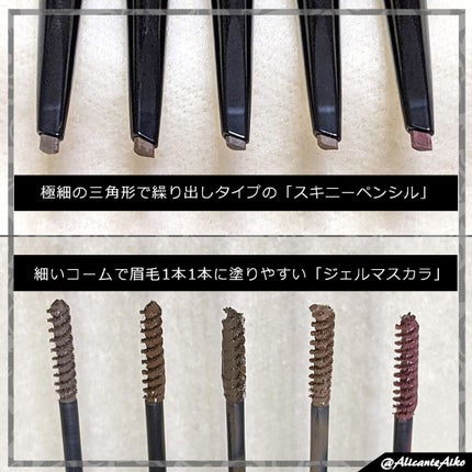 ブロウインク カラーティントデュオ/MAYBELLINE NEW YORK/眉ティントを使ったクチコミ(2枚目)