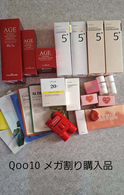 エイジ トリートメント エッセンス 95.7%/FROM NATURE/化粧水を使ったクチコミ(1枚目)