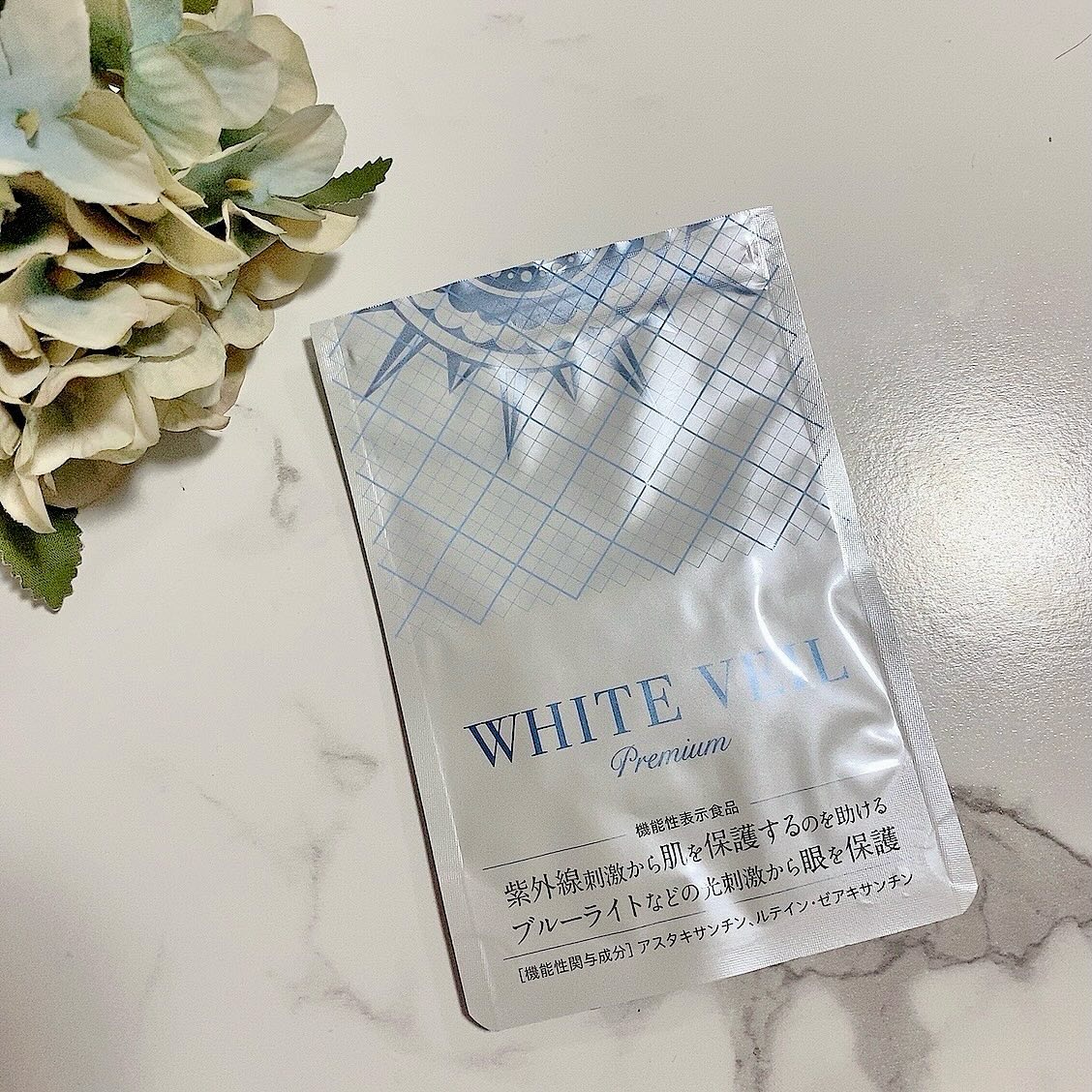 WHITE VEIL Premium/WHITE VEIL/美容サプリメントを使ったクチコミ（1枚目）