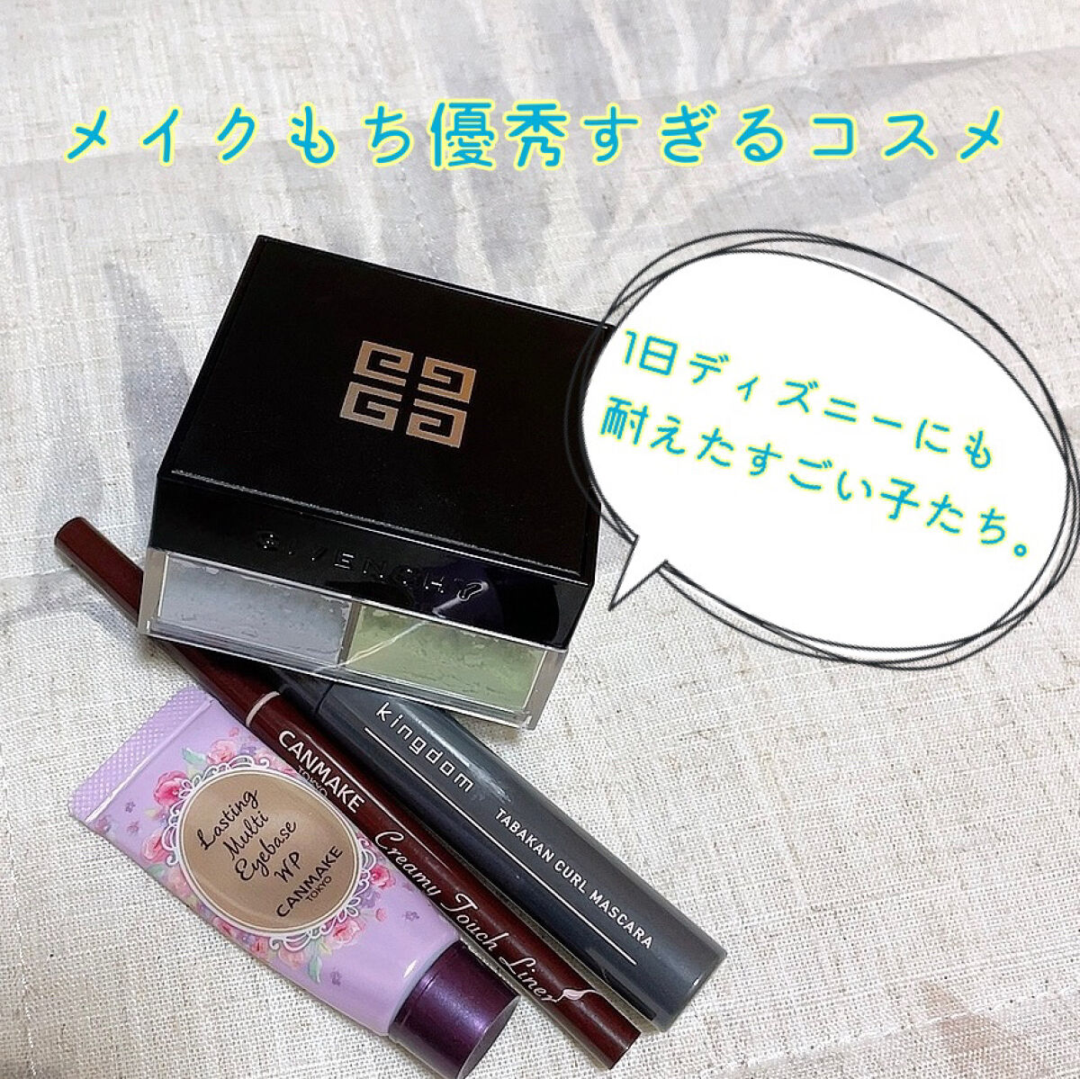 プリズム・リーブル/GIVENCHY/ルースパウダーを使ったクチコミ（1枚目）