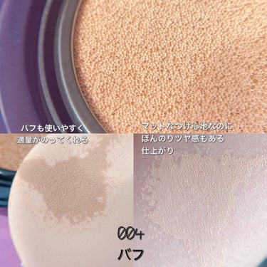 カラーステイ クッション ロングウェア ファンデーション 004 バフ/明るい肌色/REVLON/クッションファンデーションを使ったクチコミ（3枚目）