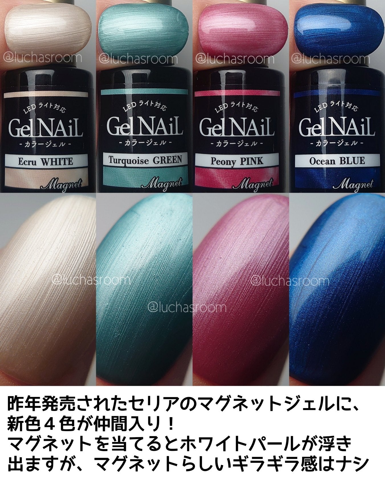 ジェルネイル(ライト対応)/セリア/ジェルネイルを使ったクチコミ(2枚目)