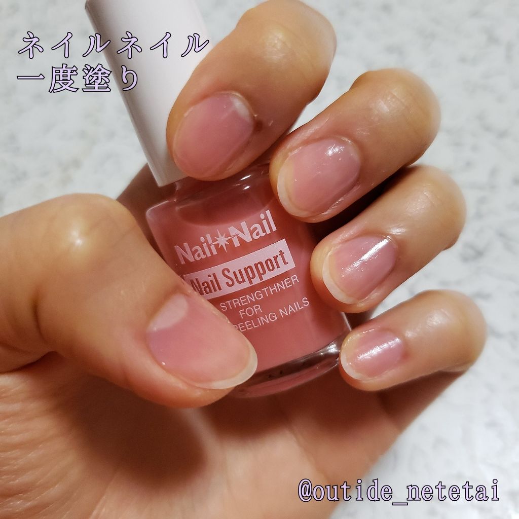 ネイルファンデーション/パラドゥ/マニキュアを使ったクチコミ（3枚目）