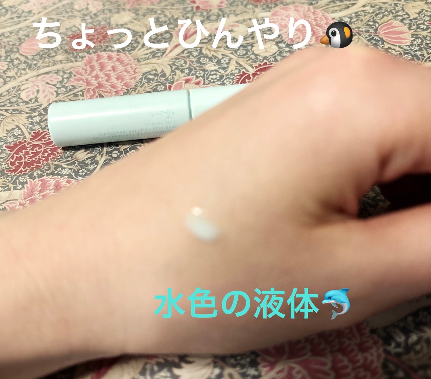 エテュセ ポアレスプライマー/ettusais/化粧下地を使ったクチコミ(4枚目)