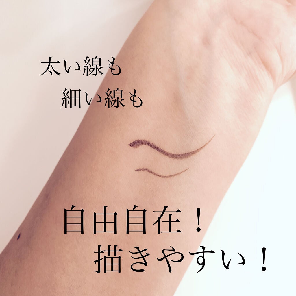 シルキーリキッドアイライナーWP/D-UP/リキッドアイライナーを使ったクチコミ(4枚目)