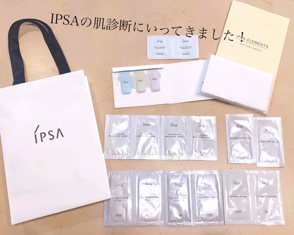 リップスティック/IPSA/口紅を使ったクチコミ(1枚目)