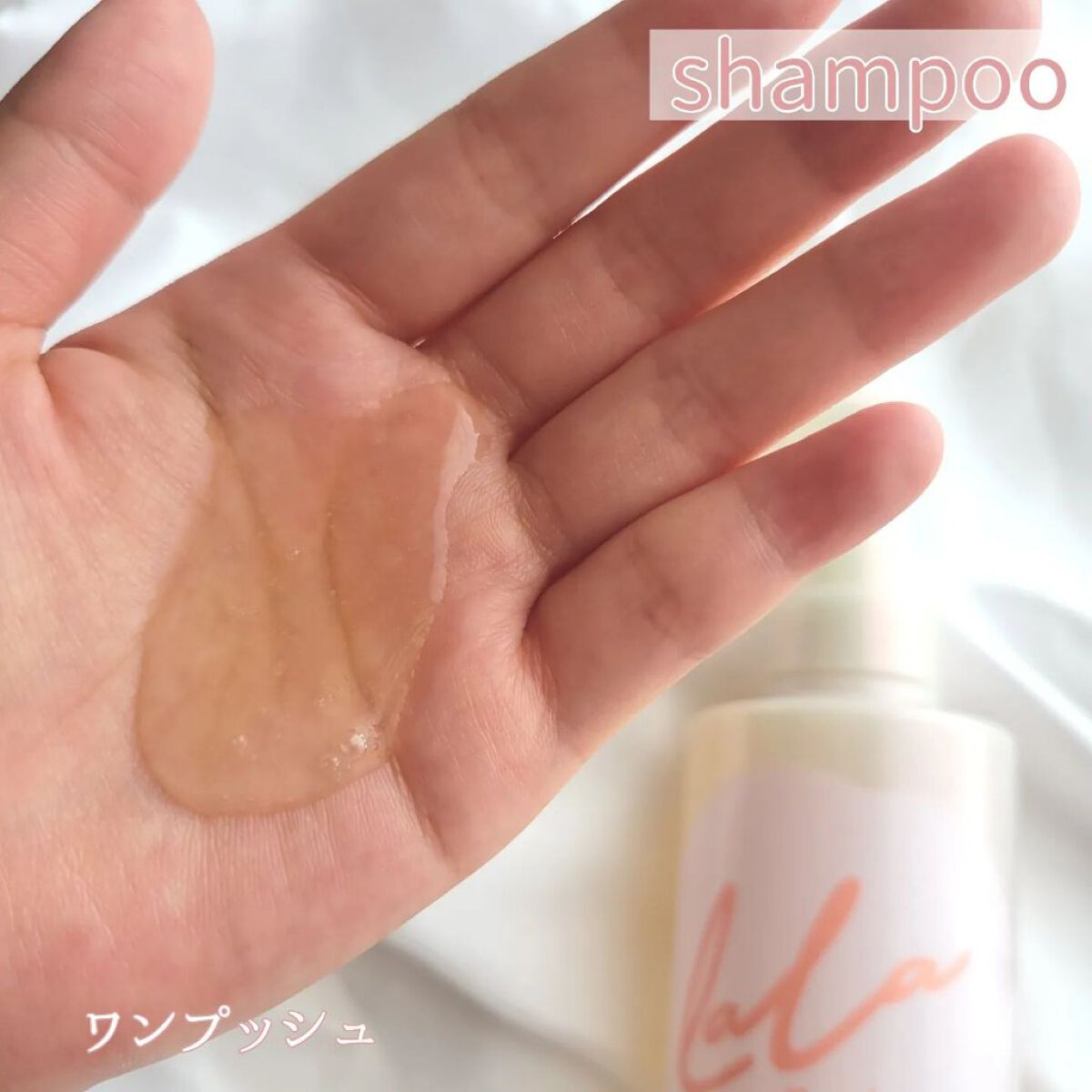 ララプリモ モイスチャーリペア シャンプー／トリートメント/ララプリモ /市販シャンプーを使ったクチコミ（3枚目）