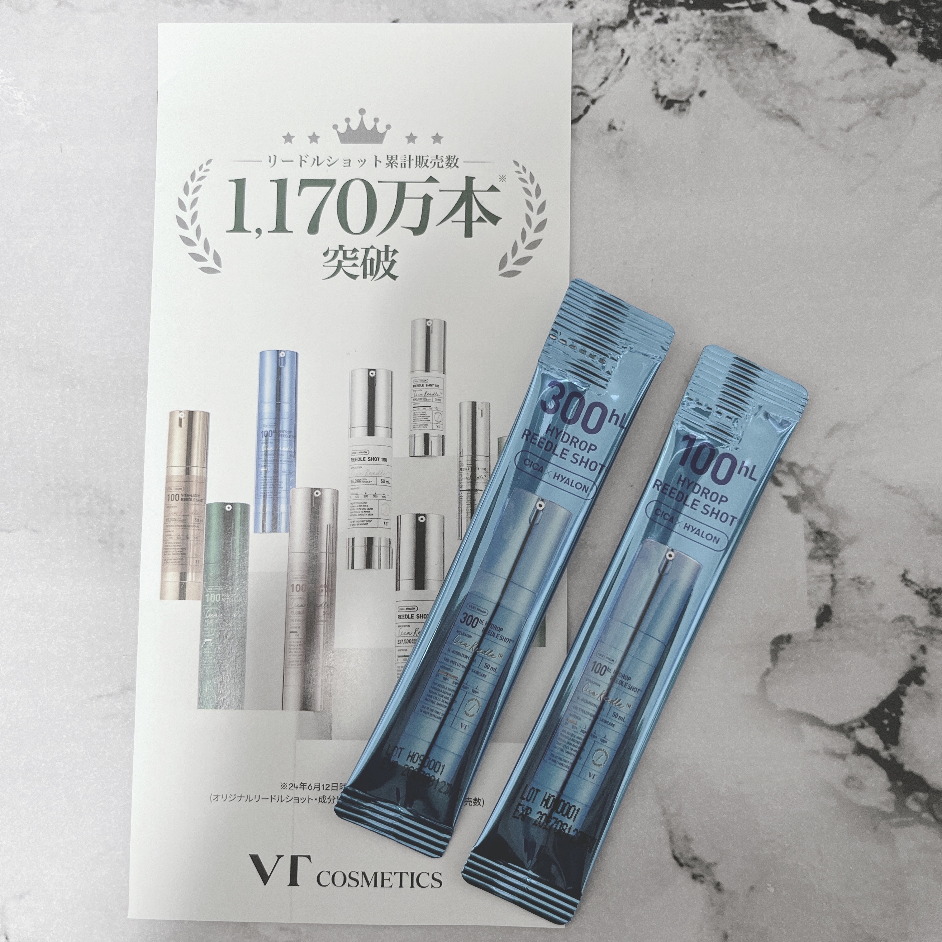 ハイドロップリードルショット300/VT/ブースター・導入液を使ったクチコミ（1枚目）