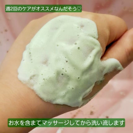 ホーリーバジル炭酸バブルパック/P.CALM/洗い流すパック・マスクを使ったクチコミ(4枚目)